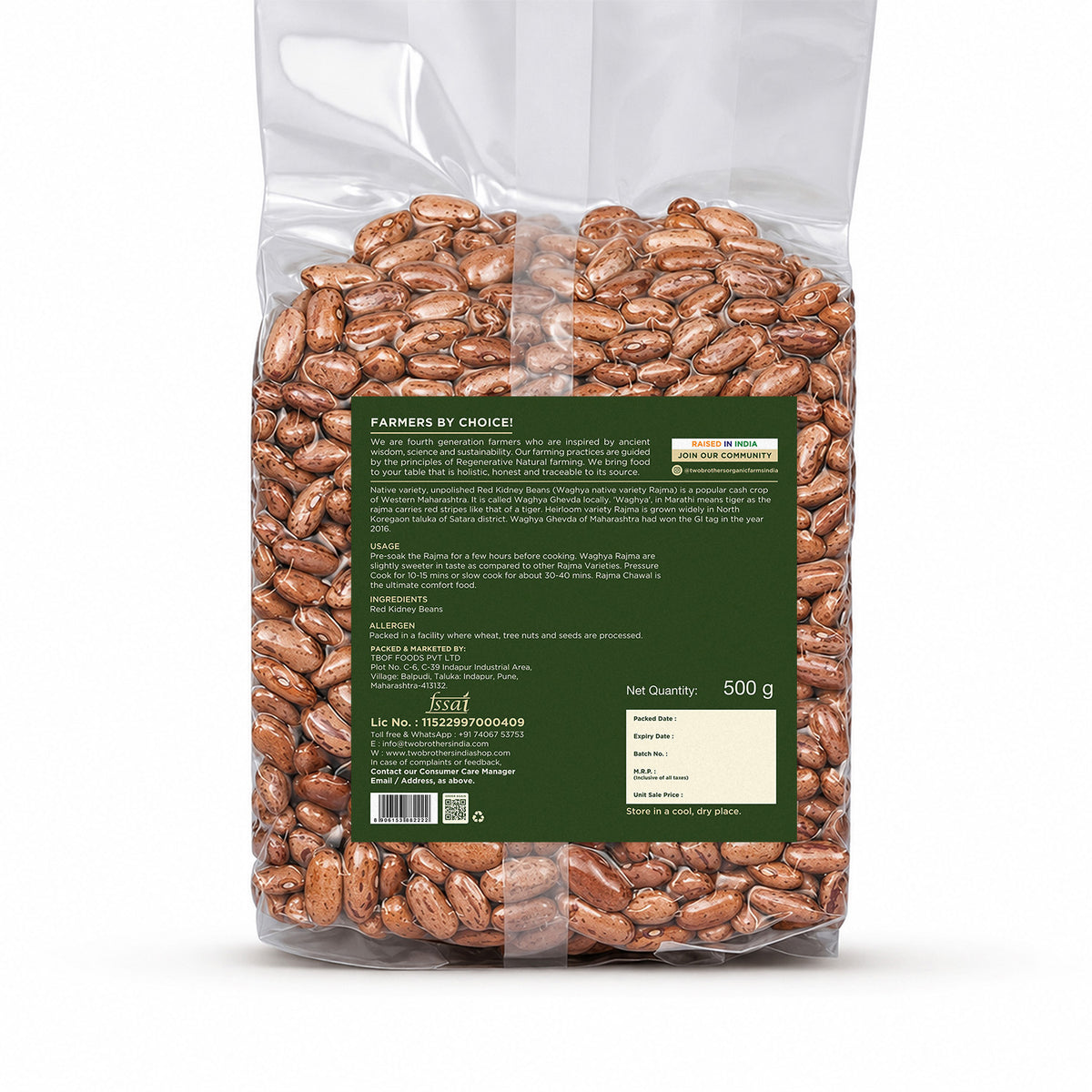 Waghya Rajma Kidney Beans (500 g)