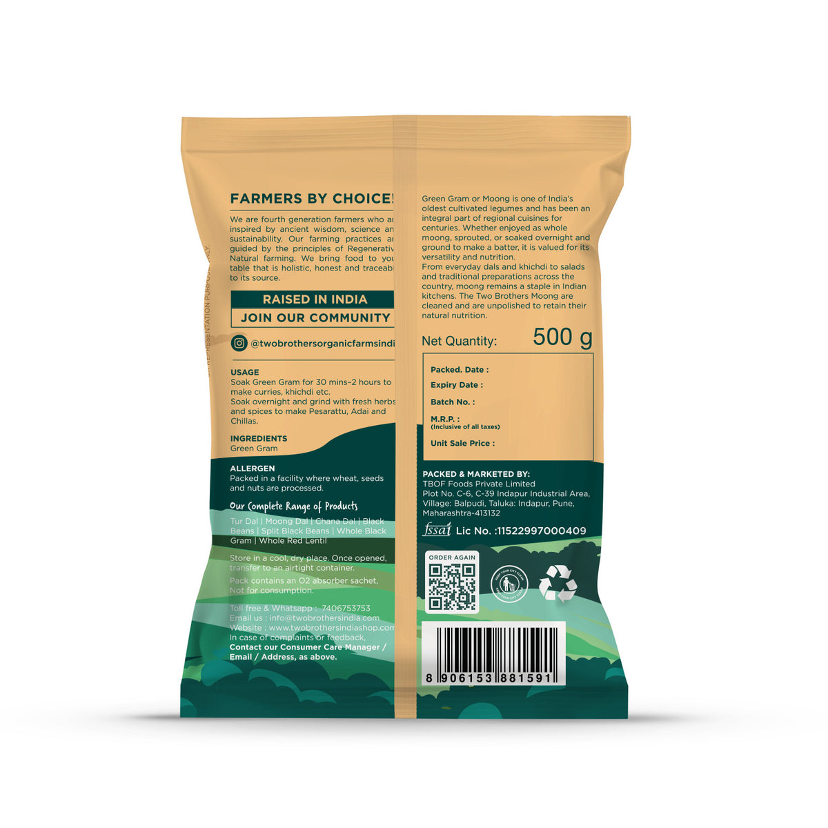 Whole Green Moong (500 g)